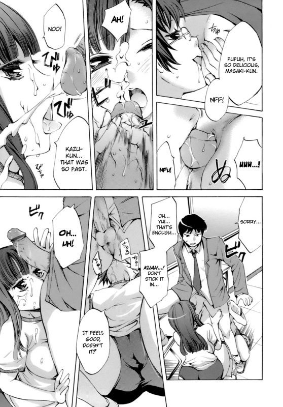 [Emua] Innocent Thing Ch.1-10 [English] [biribiri]_106