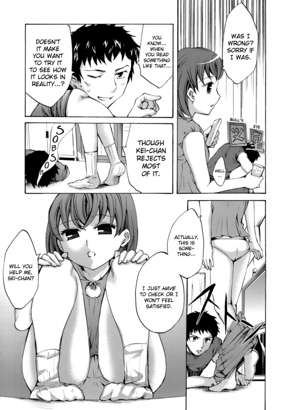 [Emua] Innocent Thing Ch.1-10 [English] [biribiri]_158