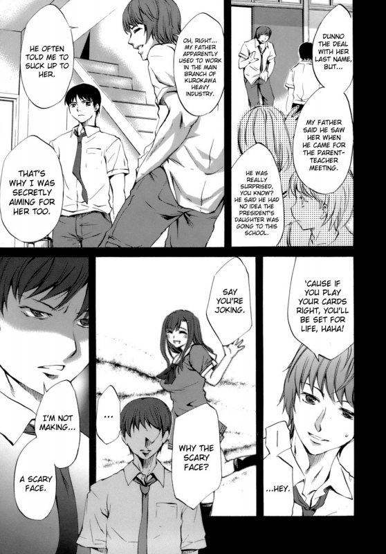 [Emua] Innocent Thing Ch.1-11 [English] [biribiri]_004