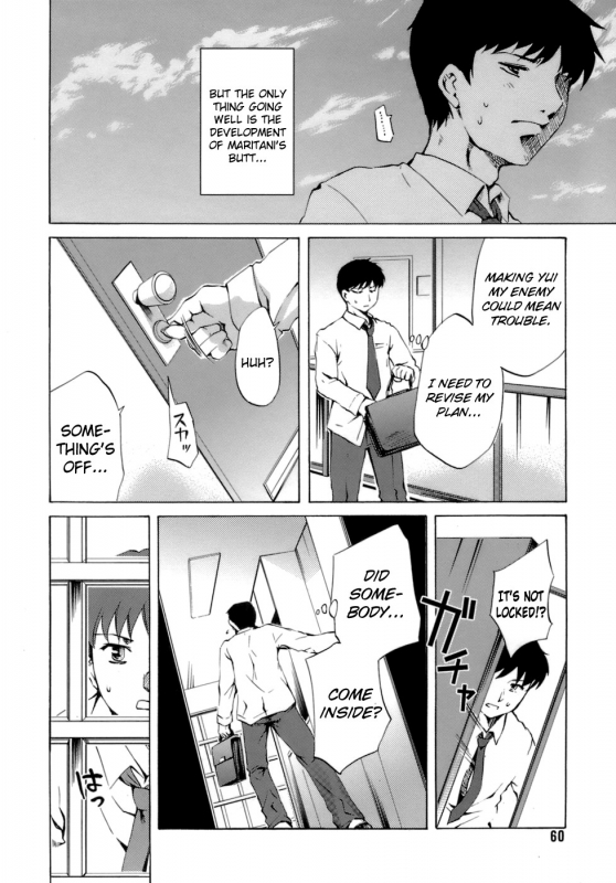 [Emua] Innocent Thing Ch.1-11 [English] [biribiri]_055