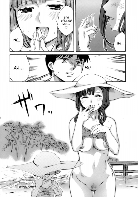 [Emua] Innocent Thing Ch.1-11 [English] [biribiri]_081