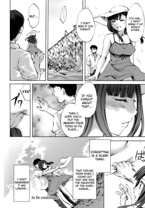 [Emua] Innocent Thing Ch.1-11 [English] [biribiri]_097