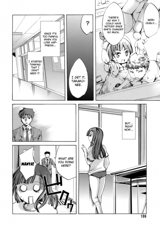 [Emua] Innocent Thing Ch.1-11 [English] [biribiri]_101