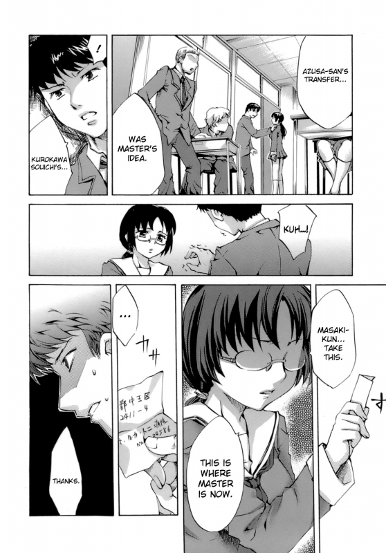 [Emua] Innocent Thing Ch.1-11 [English] [biribiri]_117
