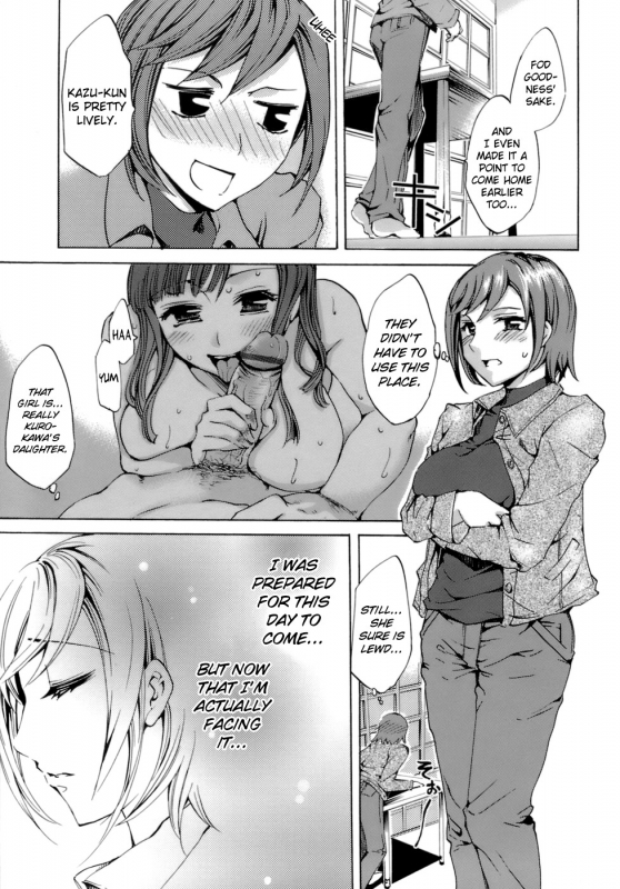 [Emua] Innocent Thing Ch.1-11 [English] [biribiri]_144