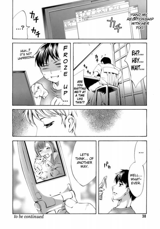 [Emua] Innocent Thing [English] [biribiri]_041