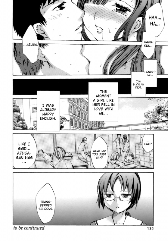 [Emua] Innocent Thing [English] [biribiri]_123