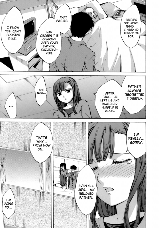 [Emua] Innocent Thing [English] [biribiri]_128
