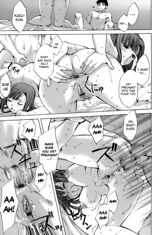 [Emua] Innocent Thing [English] [biribiri]_140