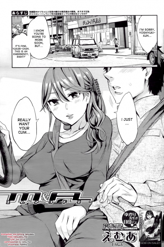 [Emua] M & A (COMIC MILF 2013-04 Vol.12) [English] {DesuDesu}_00