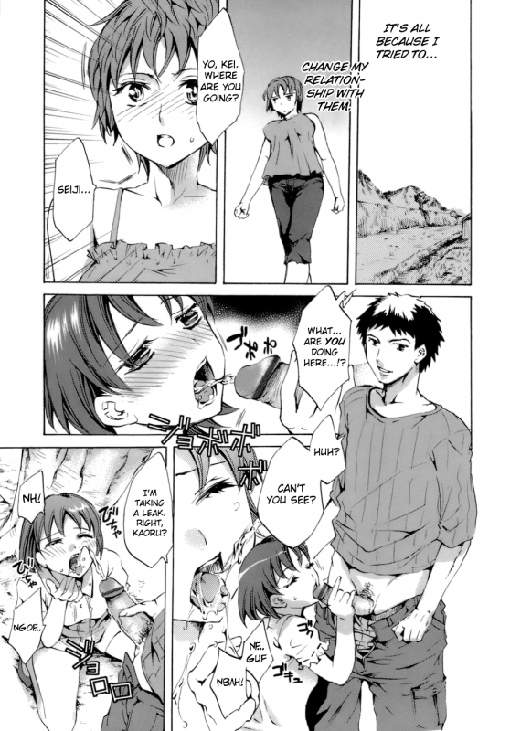 [Emua] Innocent Thing [English] [biribiri]_176