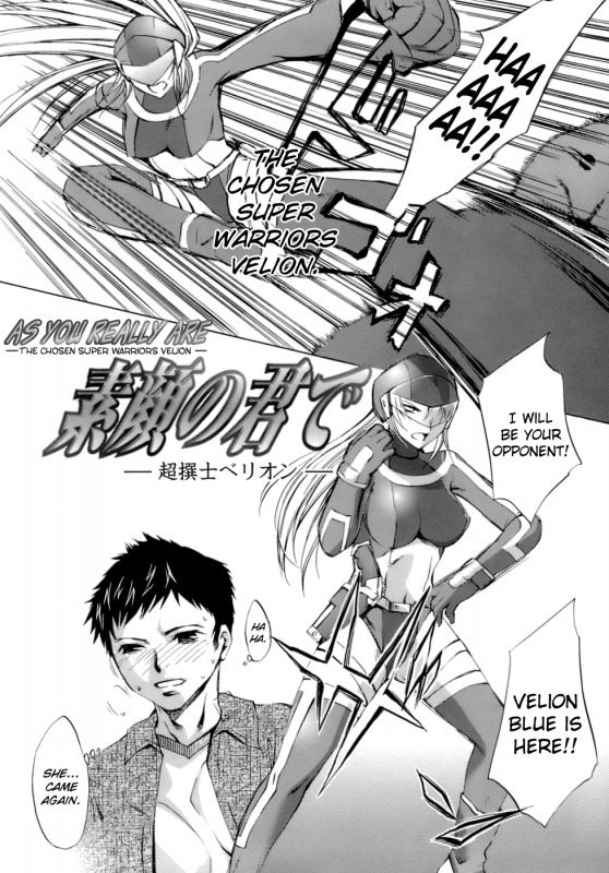 [Emua] Innocent Thing [English] [biribiri]_179