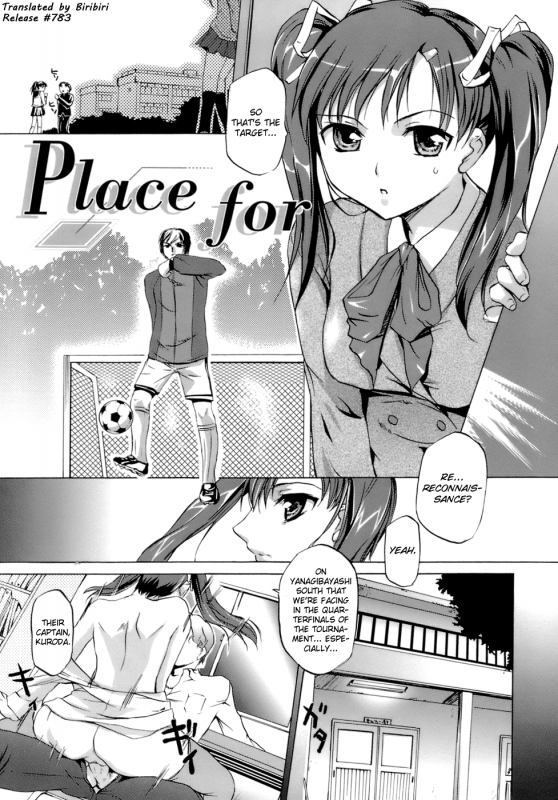 [Emua] Innocent Thing [English] [biribiri]_194