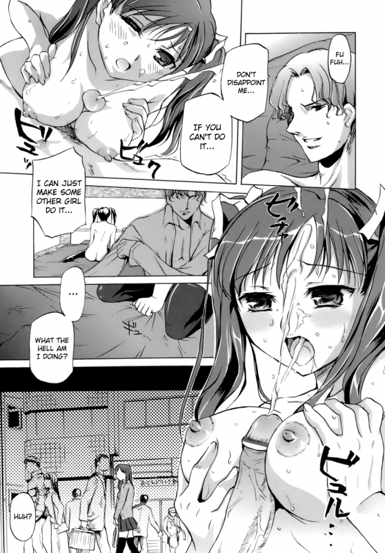 [Emua] Innocent Thing [English] [biribiri]_202