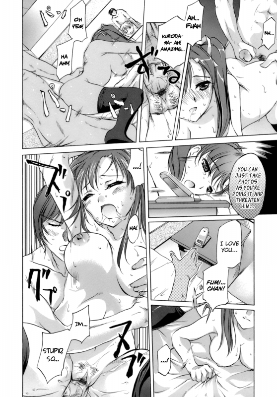 [Emua] Innocent Thing [English] [biribiri]_209