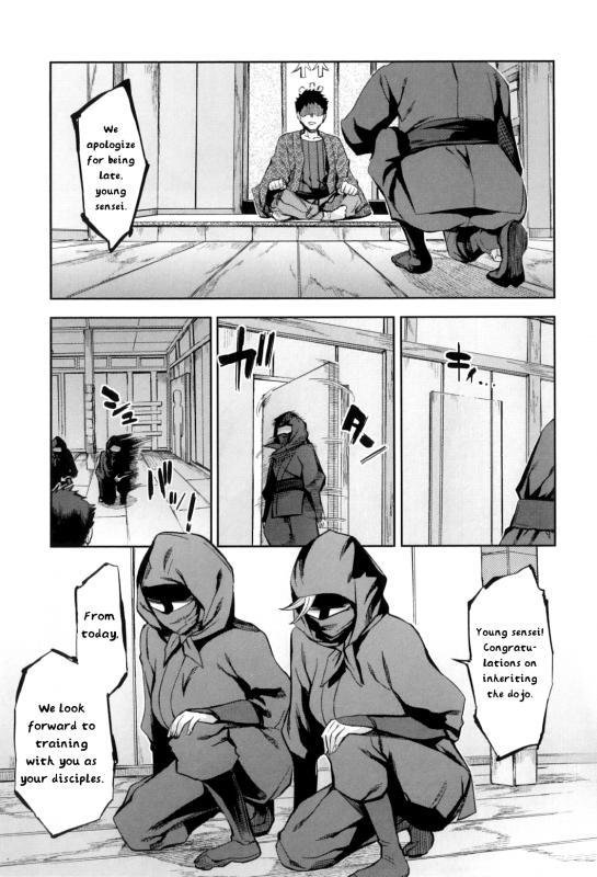[Emua] Ninja Lecture [English] {rookie84}_00