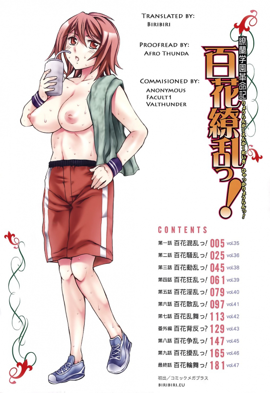 [Emua] Ryouran Gakuen Kakumeiki - Hyakka Ryouran! [English] [biribiri]_009