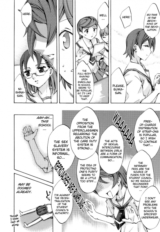 [Emua] Ryouran Gakuen Kakumeiki - Hyakka Ryouran! [English] [biribiri]_037