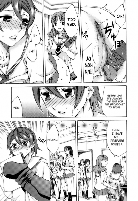 [Emua] Ryouran Gakuen Kakumeiki - Hyakka Ryouran! [English] [biribiri]_042