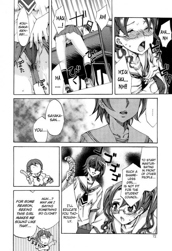 [Emua] Ryouran Gakuen Kakumeiki - Hyakka Ryouran! [English] [biribiri]_077