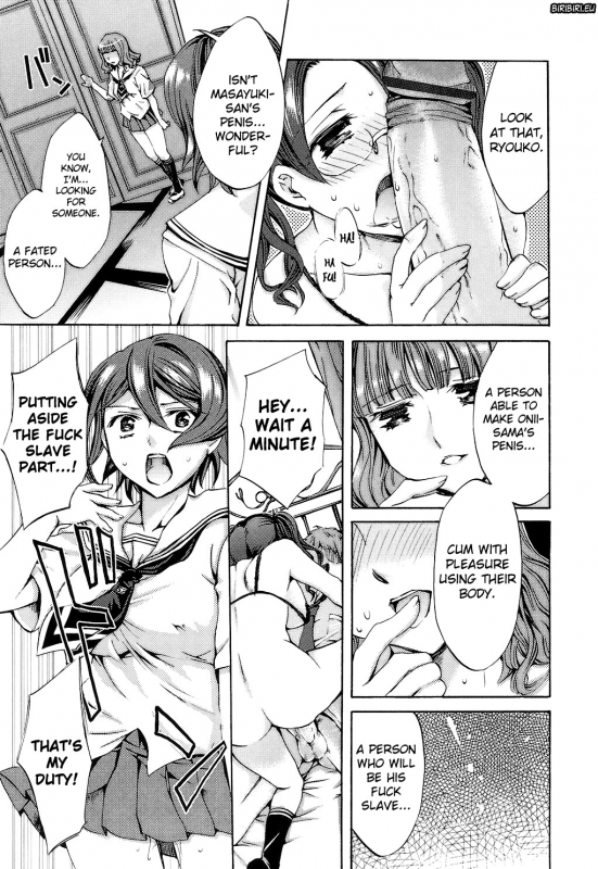 [Emua] Ryouran Gakuen Kakumeiki - Hyakka Ryouran! [English] [biribiri]_086