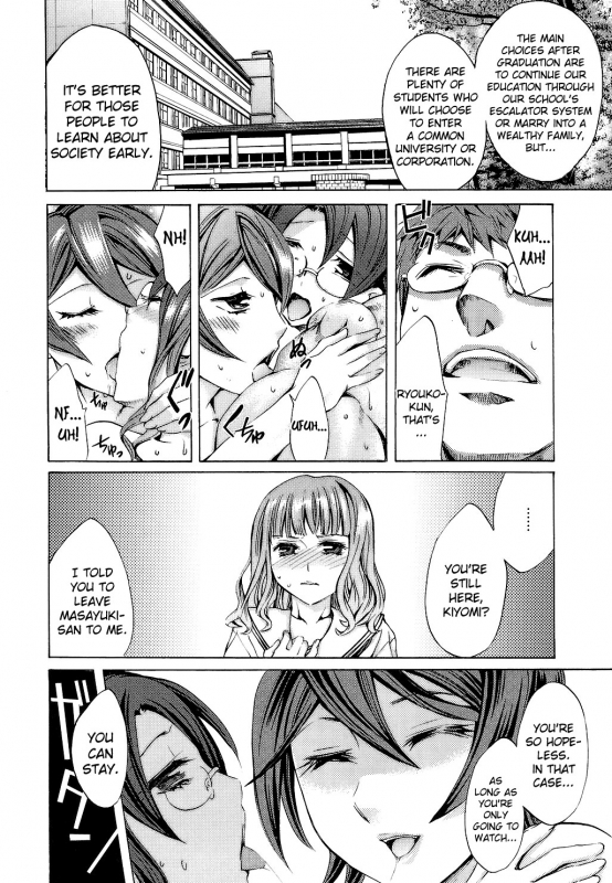 [Emua] Ryouran Gakuen Kakumeiki - Hyakka Ryouran! [English] [biribiri]_110