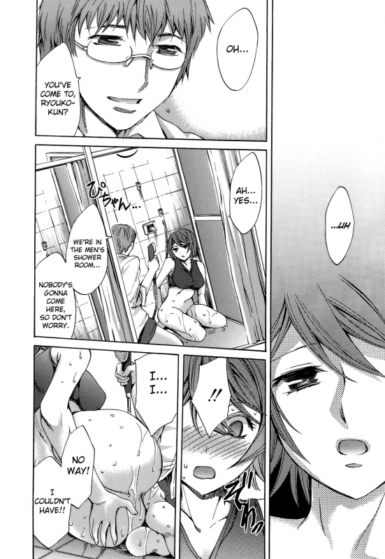 [Emua] Ryouran Gakuen Kakumeiki - Hyakka Ryouran! [English] [biribiri]_163