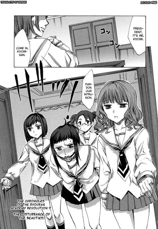 [Emua] Ryouran Gakuen Kakumeiki - Hyakka Ryouran! [English] [biribiri]_170