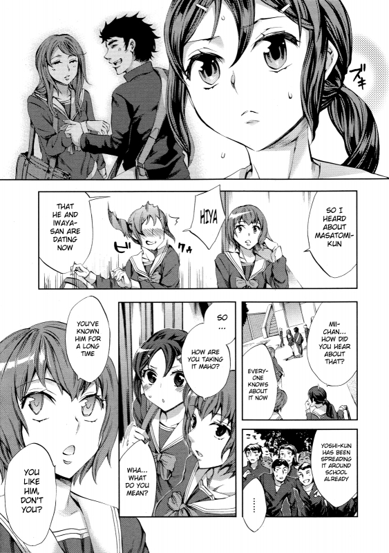 [Emua] STR (COMIC 0EX Vol. 27 2010-03) [English] [DMD]_04