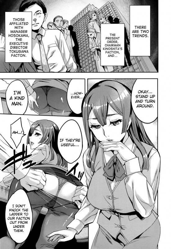 [Emua] Sekigahara Shouji Hitodumabu Ch.1-3 [English] [biribiri]_44