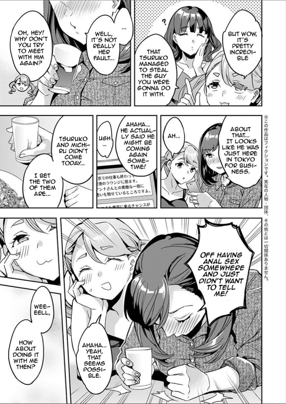 [Emua] Shiritagari Joshi  The Woman Who Wants to Know About Anal [English] [Zero Translations] [Digit_104