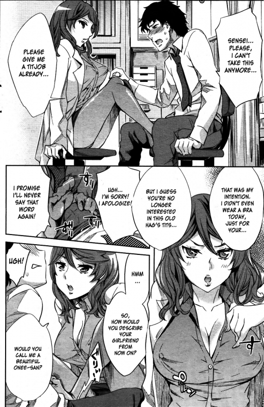 [Emua] Shojo Chu!  Virgin Addict (COMIC MILF 2011-06 Vol. 1) [English] [desudesu]_06