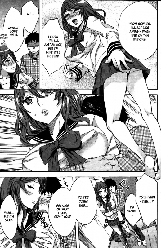 [Emua] Shojo Chu!  Virgin Addict (COMIC MILF 2011-06 Vol. 1) [English] [desudesu]_15