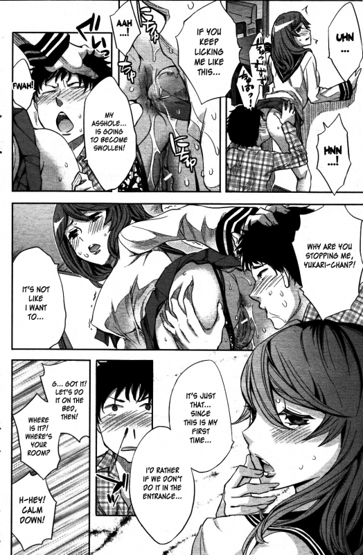 [Emua] Shojo Chu!  Virgin Addict (COMIC MILF 2011-06 Vol. 1) [English] [desudesu]_18