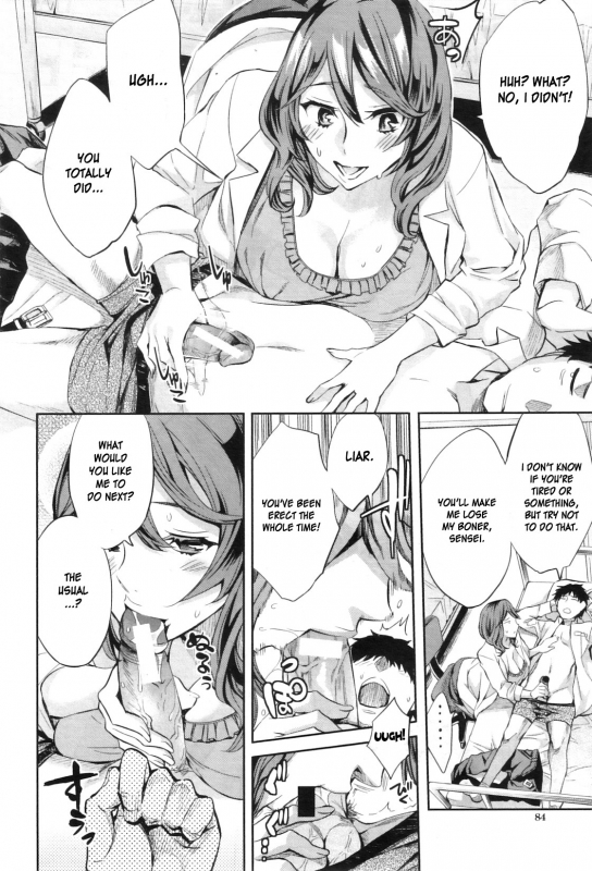 [Emua] The Infirmary Teacher's Secret (COMIC MILF Vol.3 2011-08) [English] [desudesu]_02