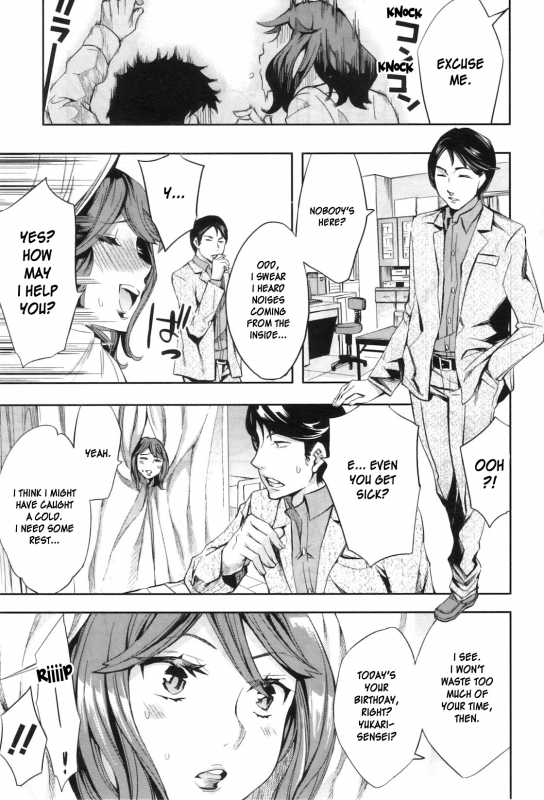 [Emua] The Infirmary Teacher's Secret (COMIC MILF Vol.3 2011-08) [English] [desudesu]_03