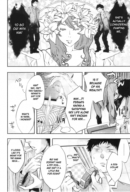 [Emua] The Infirmary Teacher's Secret (COMIC MILF Vol.3 2011-08) [English] [desudesu]_14