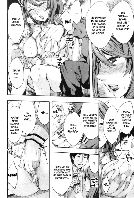 [Emua] The Infirmary Teacher's Secret (COMIC MILF Vol.3 2011-08) [English] [desudesu]_20