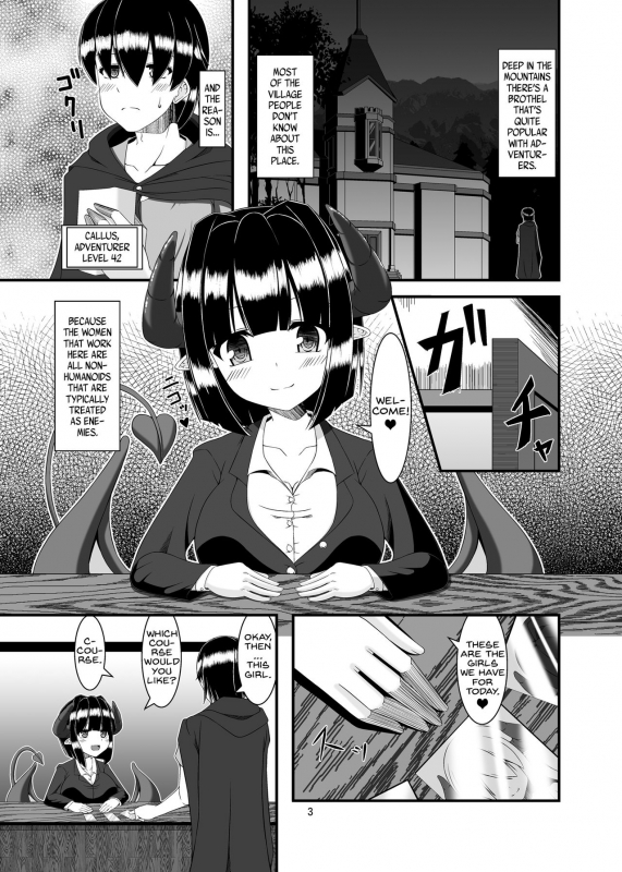 [Endless Requiem (yasha)] Boukensha Senyou no Ura Fuuzokuten   A Bac_02