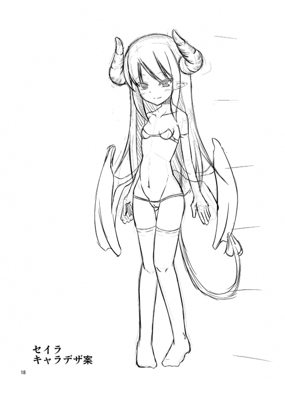 [Endless Requiem (yasha)] Boukensha Senyou no Ura Fuuzokuten   A Bac_17