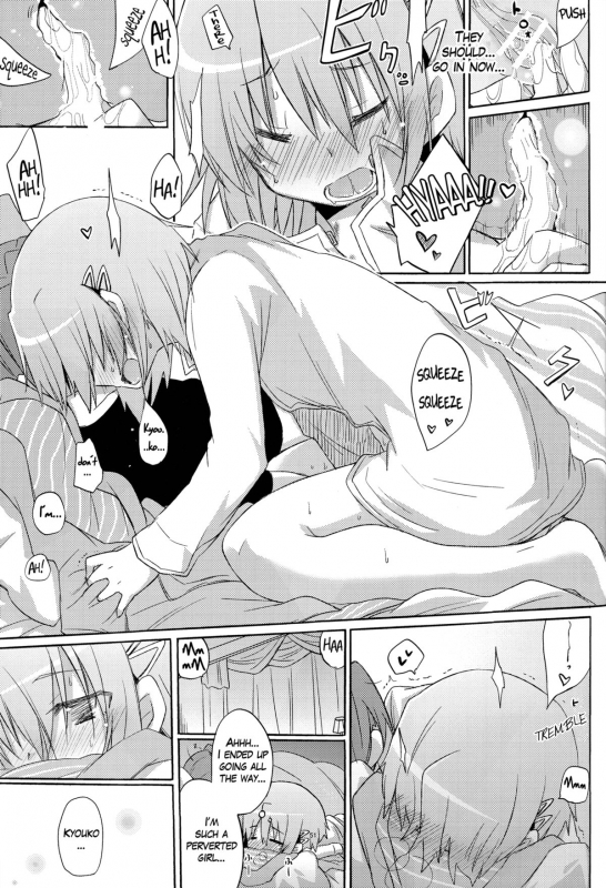 [Energia (Pikachi)] It's Lonely to Masturbate by Yourself (Puella Magi Madoka Magica) [English] [Yur_11