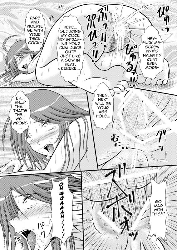[Engetsuten (Tohno Tatsuki)] Nyx Oshioki (Queen's Blade) [English] =LWB= [Digital]_16