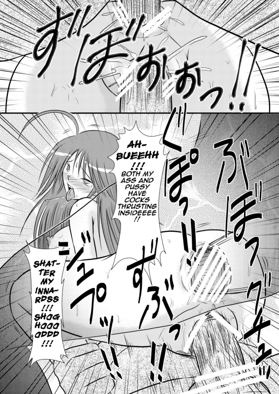 [Engetsuten (Tohno Tatsuki)] Nyx Oshioki (Queen's Blade) [English] =LWB= [Digital]_18