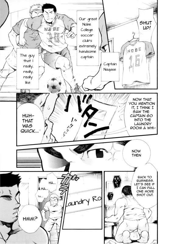 [English] Super Sub - by -晃次郎 (Terujirou)_02