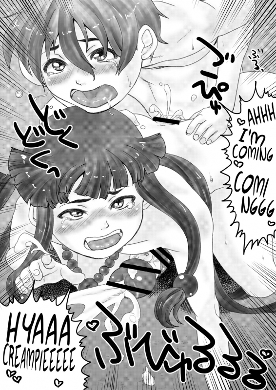 [Enhancing reality (Kuroi Kouta)] Mihashira-sama to Boku  Mihashira and Me [English] =SW=_22