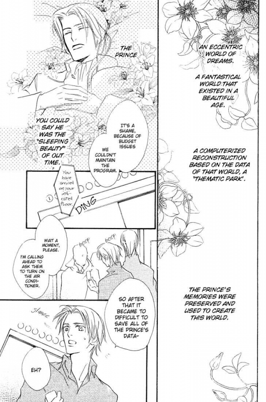 [Enjin Yamimaru] Ouji no Hakobune - An Ark of the Prince_037