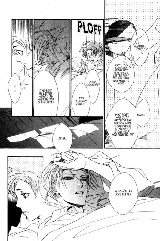 [Enjin Yamimaru] Ouji no Hakobune - An Ark of the Prince_055