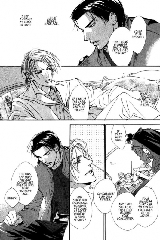 [Enjin Yamimaru] Ouji no Hakobune - An Ark of the Prince_059