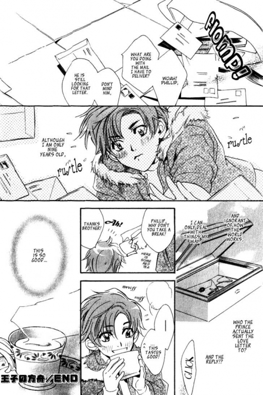 [Enjin Yamimaru] Ouji no Hakobune - An Ark of the Prince_067