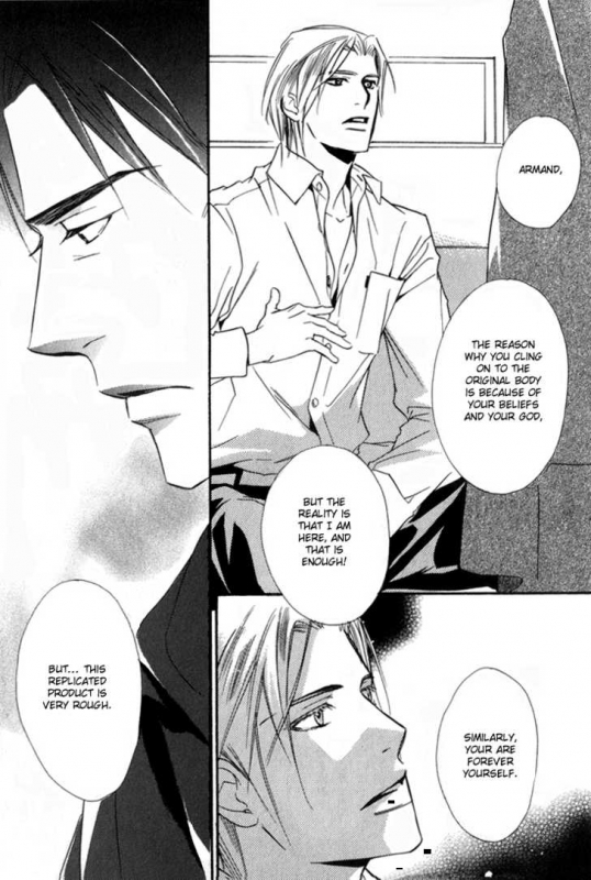 [Enjin Yamimaru] Ouji no Hakobune - An Ark of the Prince_073